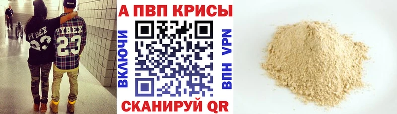 Где продают наркотики Тихорецк Бошки Шишки Кетамин АМФЕТАМИН Меф мяу мяу СОЛЬ