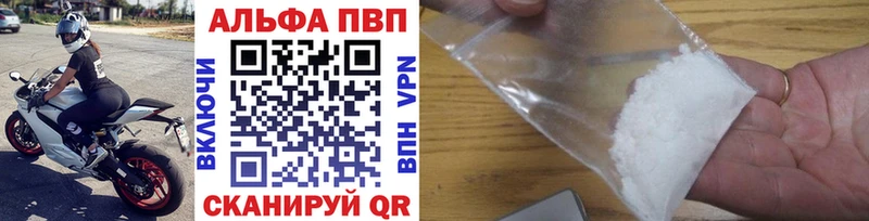 купить наркотик  Тихорецк  Alfa_PVP кристаллы 
