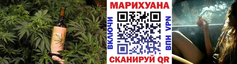 Печенье с ТГК марихуана  Тихорецк 