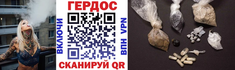 ГЕРОИН белый  Тихорецк 