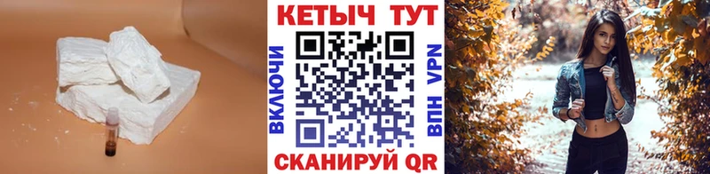 КЕТАМИН ketamine Тихорецк