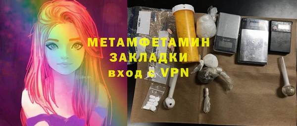 спайс Майский