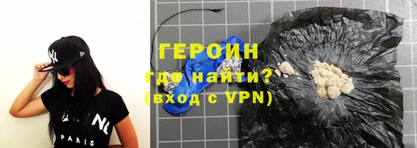 гашик Магас