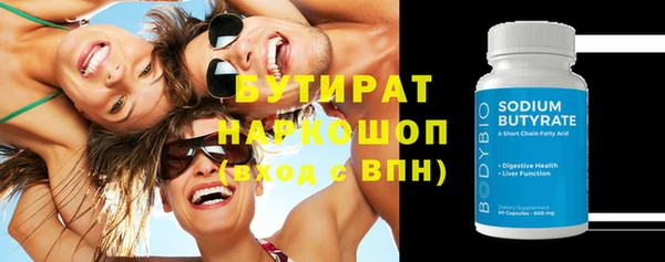 гашик Магас