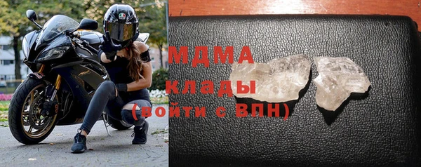 соль ск Магадан