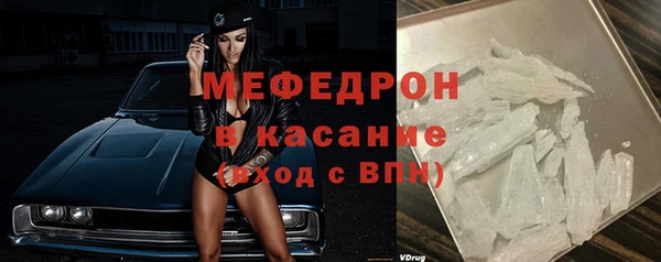 бутират Медногорск