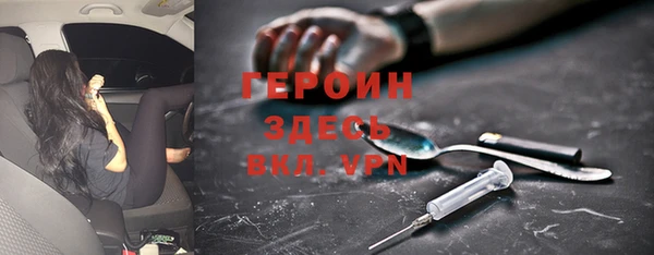 мефедрон мука Надым