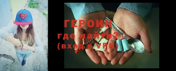 соль ск Магадан