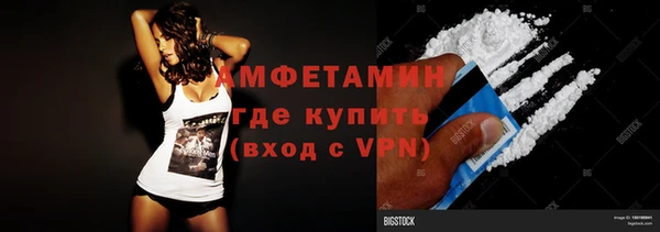 соль ск Магадан