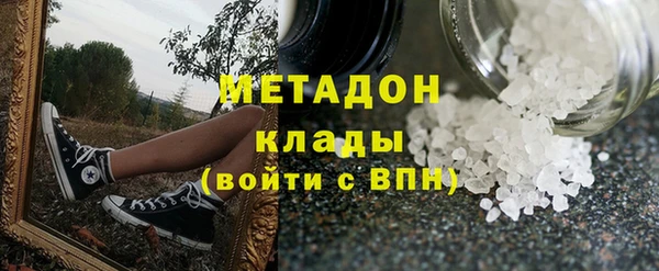 соль ск Магадан