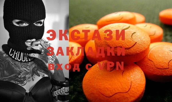 соль ск Магадан