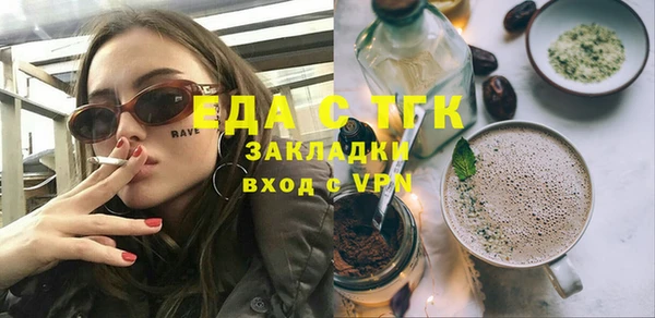 гашик Магас
