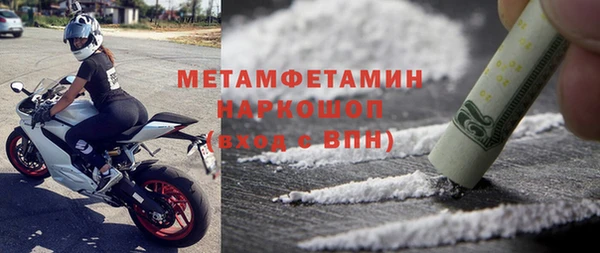 гашик Магас