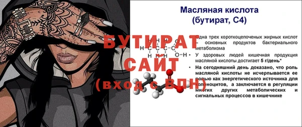 гашик Магас