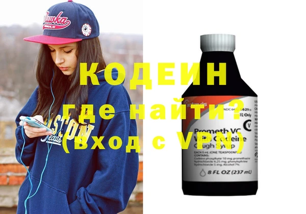 гашик Магас