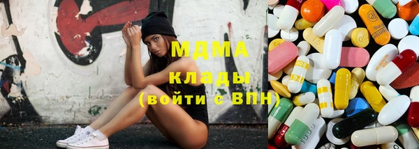 гашик Магас