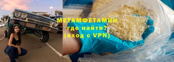 гашик Лабытнанги