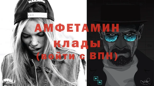 эйфоретик Шали
