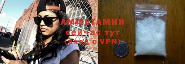 спайс Майский