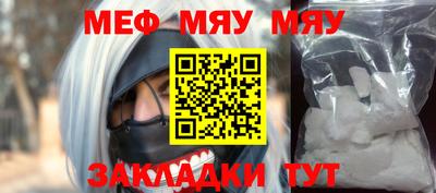 таблы Кингисепп