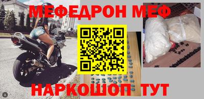 прущая мука Кинель