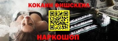 прущая мука Кинель