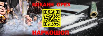 таблы Кингисепп