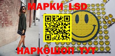 таблы Кингисепп
