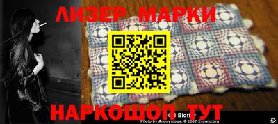 героин Коммунар