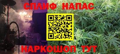 прущая мука Кинель