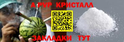 скорость mdpv Кимры