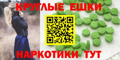 таблы Кингисепп