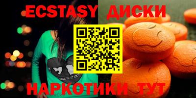 таблы Кингисепп