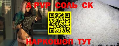 таблы Кингисепп
