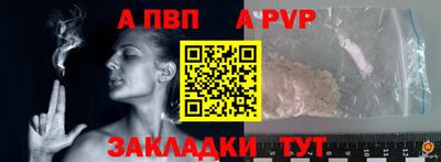 прущая мука Кинель