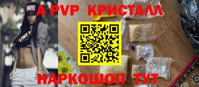 таблы Кингисепп