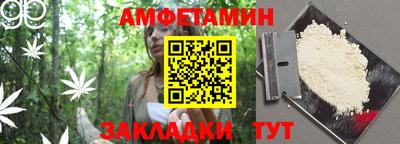 таблы Кингисепп