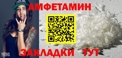 прущая мука Кинель
