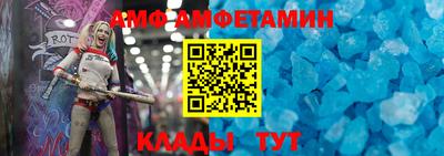 таблы Кингисепп