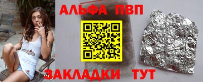 прущая мука Кинель