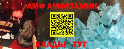 таблы Кингисепп