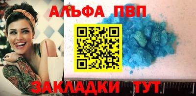 скорость mdpv Кимры