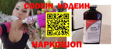 прущая мука Кинель