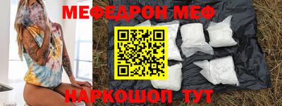 прущая мука Кинель