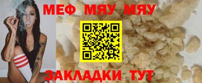 прущая мука Кинель