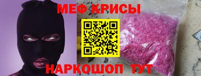 прущая мука Кинель