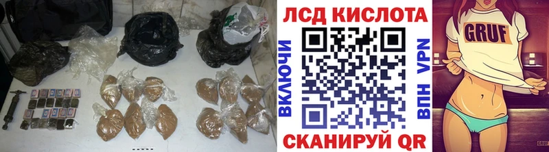 закладка kraken онион Лсд 25 экстази кислота Тихорецк