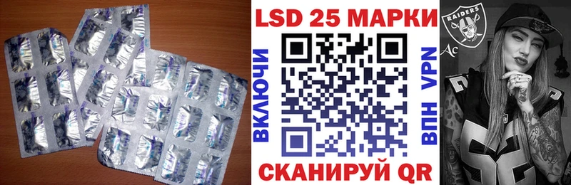 LSD-25 экстази ecstasy Тихорецк