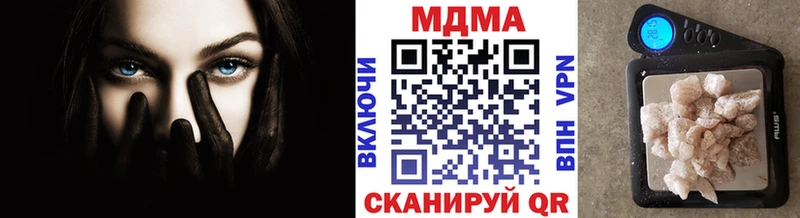 как найти закладки  Тихорецк  MDMA Molly 