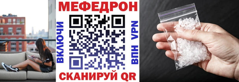 kraken рабочий сайт  Тихорецк  Меф мяу мяу 
